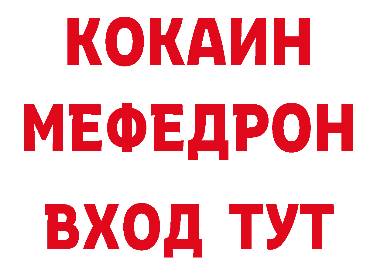 ТГК жижа как войти сайты даркнета гидра Коммунар